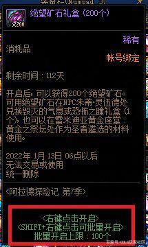 哪个提升更高？dnf公益服发布网剑魂旧CP升级与新CP形态&提升率对比分析1012